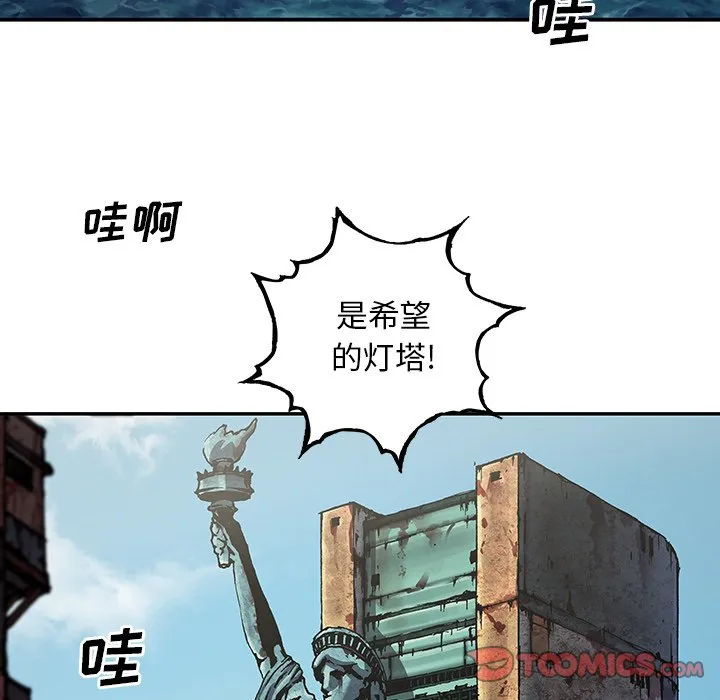 第 156 话 第14页