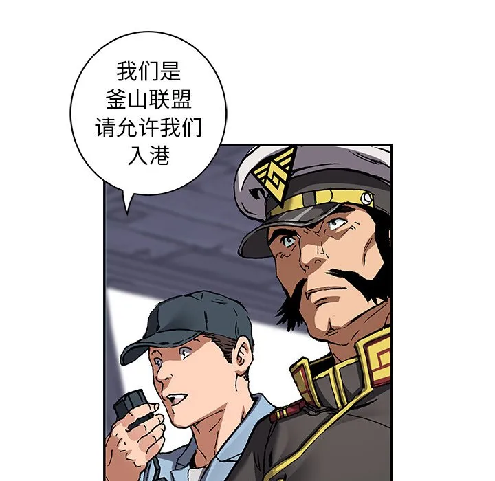 第 156 话 第16页