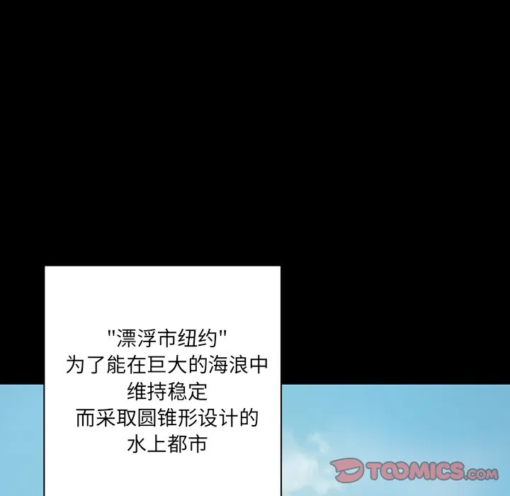 第 156 话 第20页