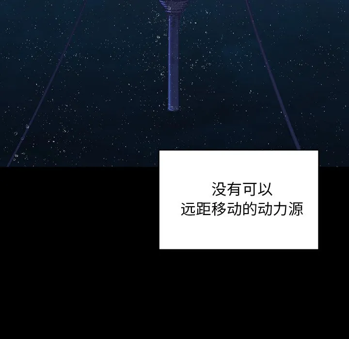 第 156 话 第23页