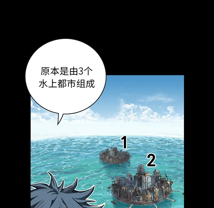 第 156 话 第24页