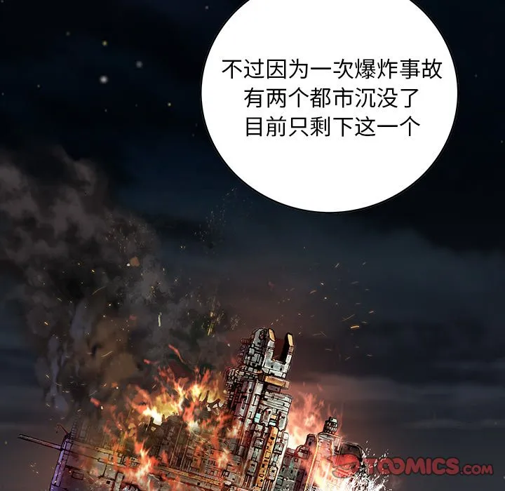 第 156 话 第26页