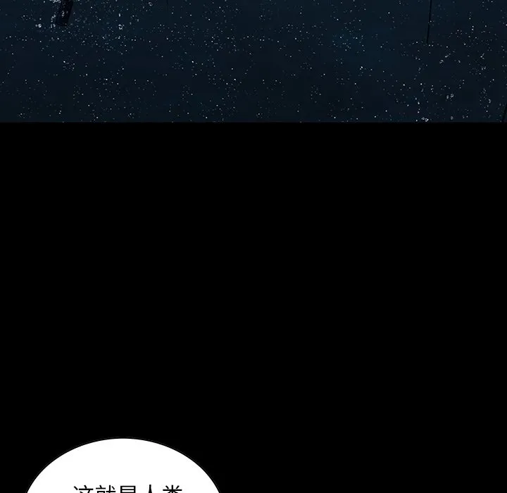 第 156 话 第28页
