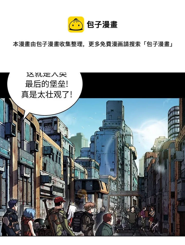 第 156 话 第29页