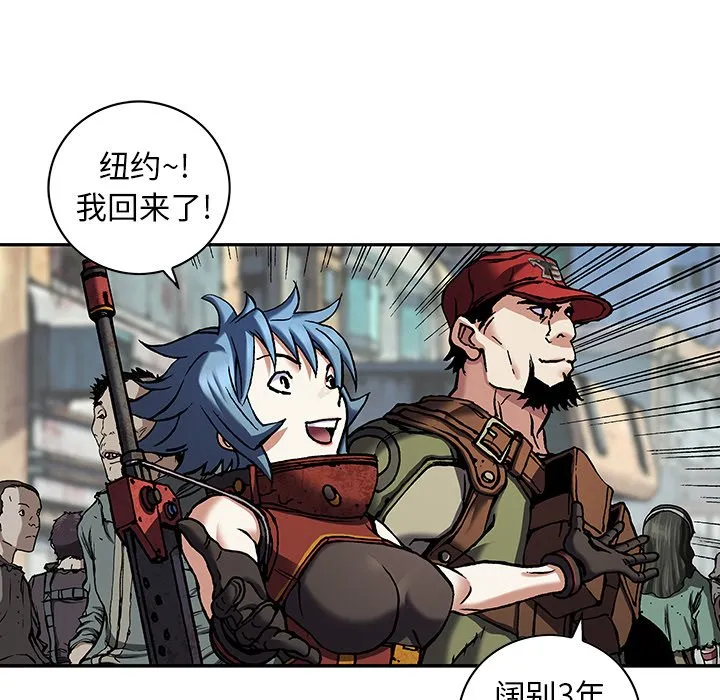 第 156 话 第30页
