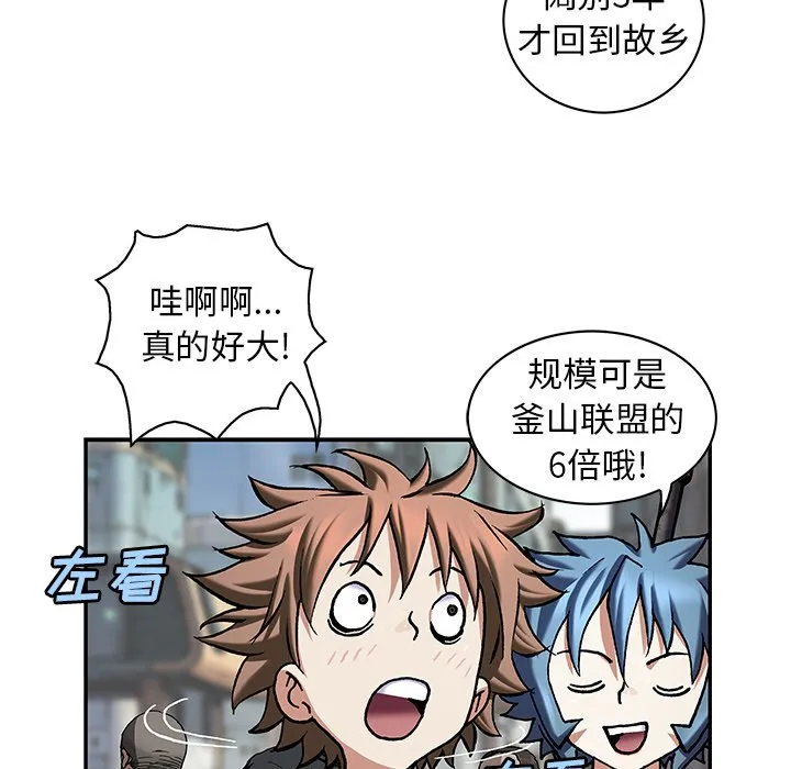 第 156 话 第31页