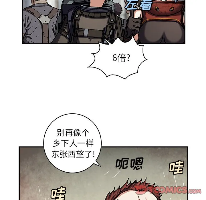 第 156 话 第32页