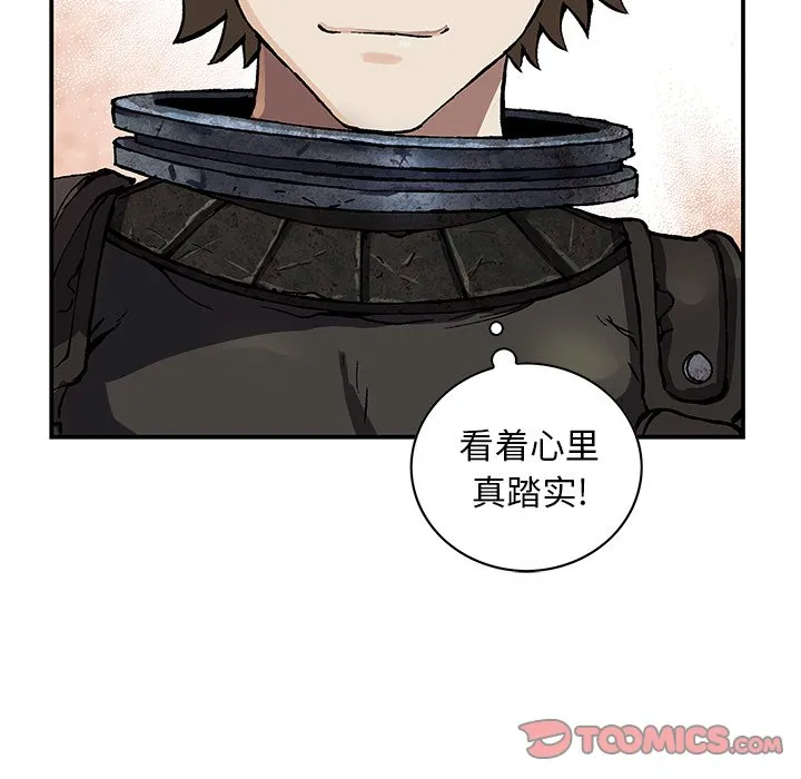第 156 话 第38页