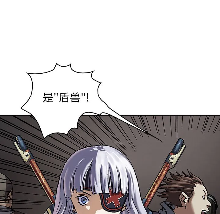 第 156 话 第39页