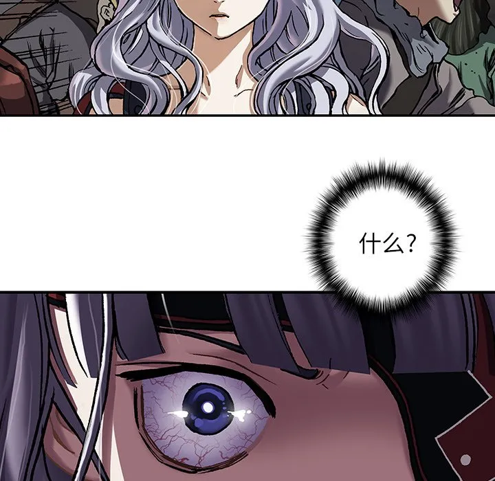 第 156 话 第40页