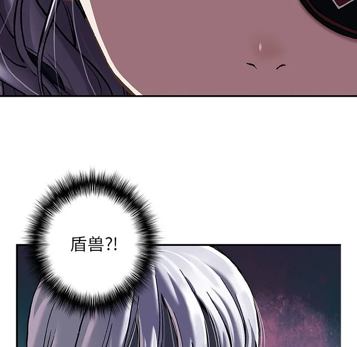 第 156 话 第41页