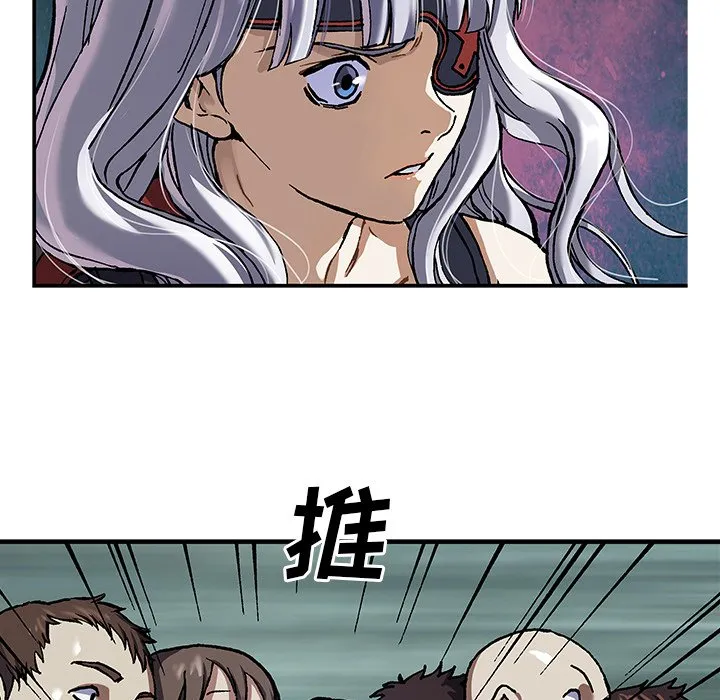 第 156 话 第42页