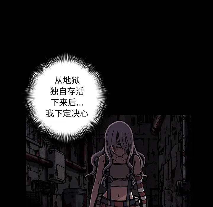 第 156 话 第60页