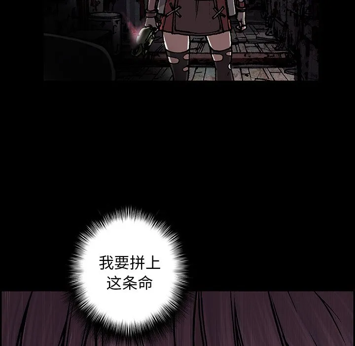 第 156 话 第61页