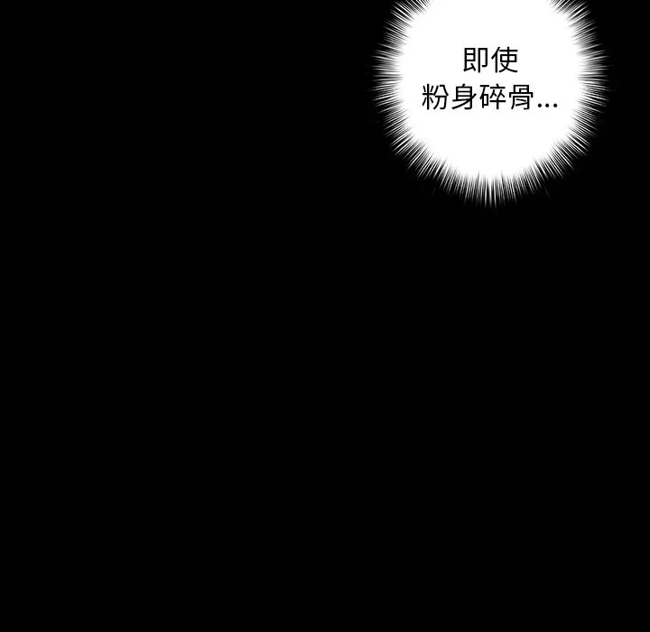 第 156 话 第63页