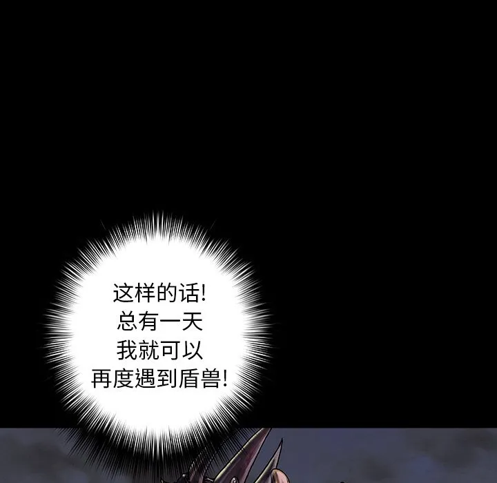 第 156 话 第66页