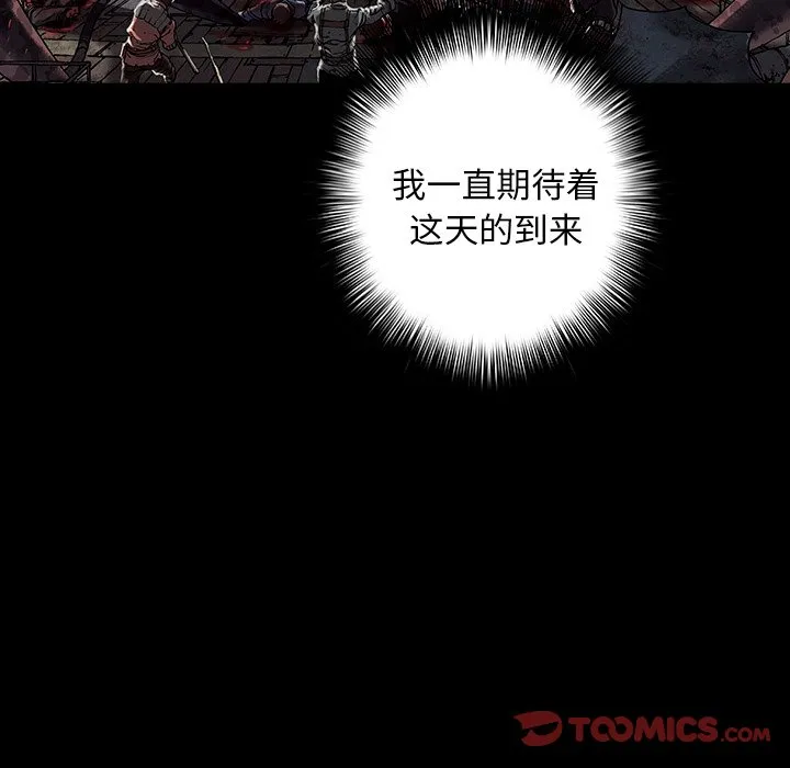 第 156 话 第68页