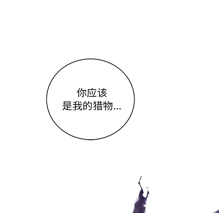 第 156 话 第70页