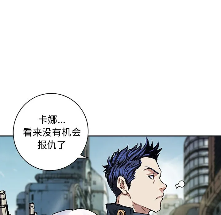 第 156 话 第72页