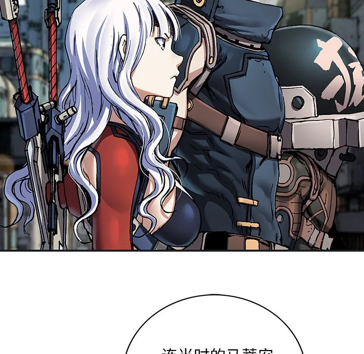 第 156 话 第73页