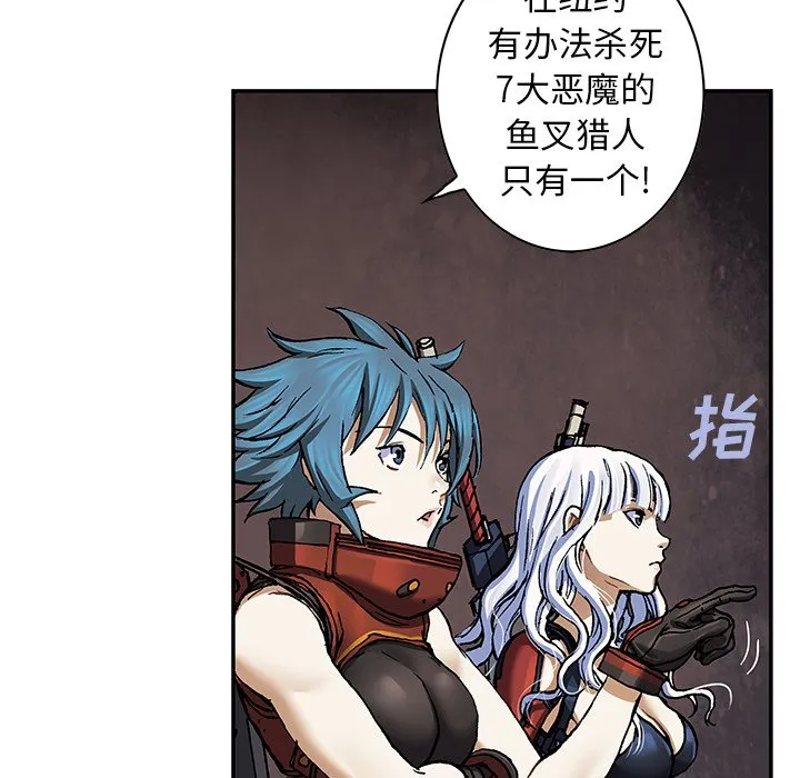 第 156 话 第77页