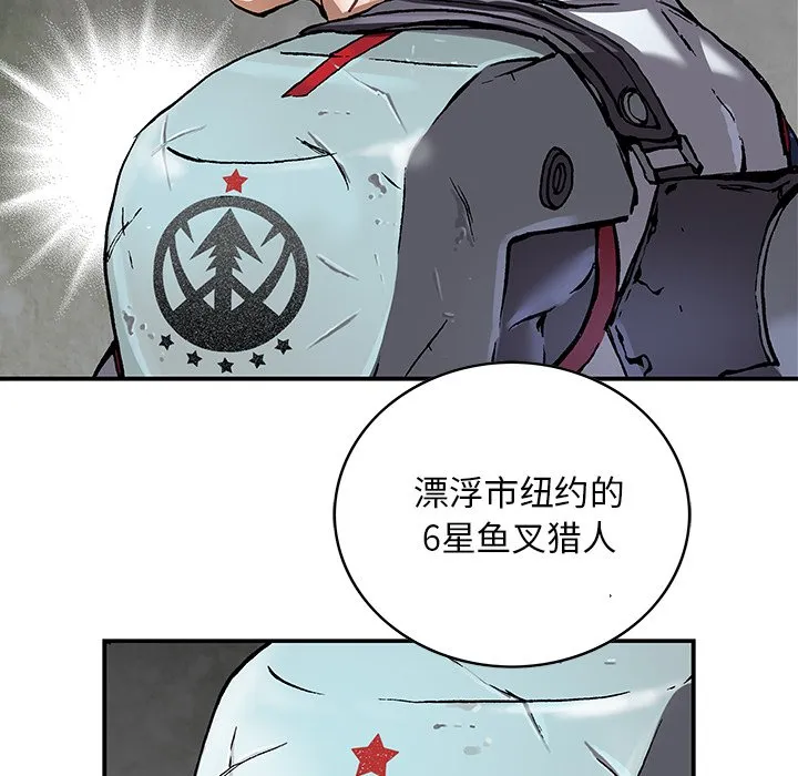 第 156 话 第81页