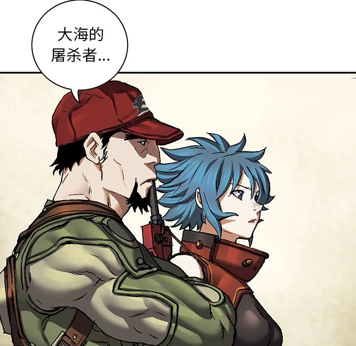 第 156 话 第84页