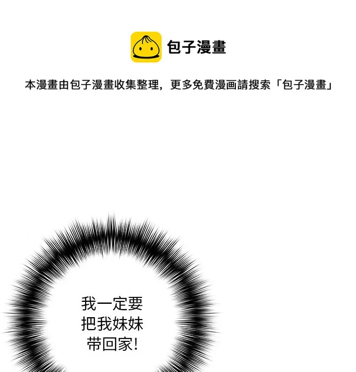 第 155 话 第1页