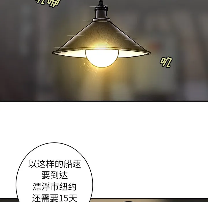 第 155 话 第16页