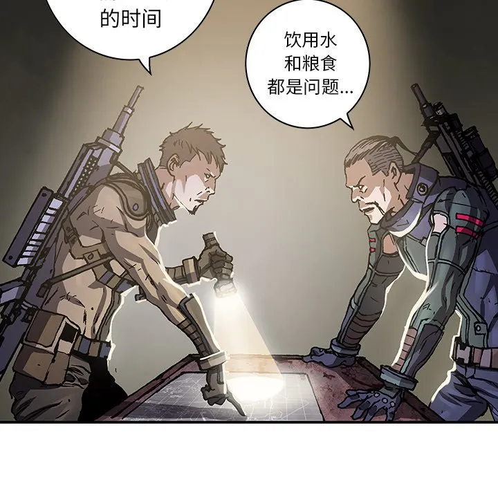 第 155 话 第17页