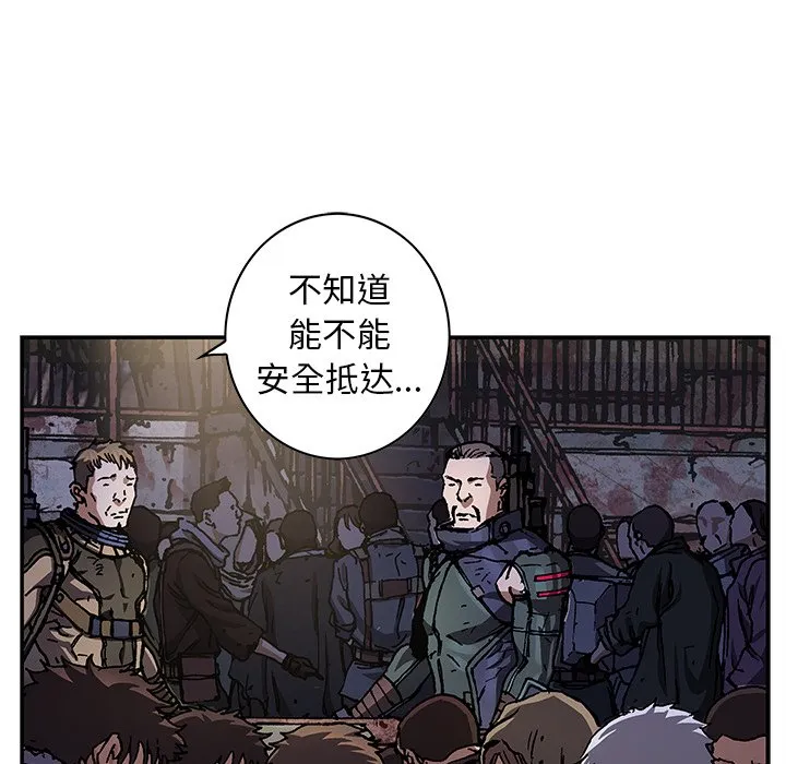 第 155 话 第18页