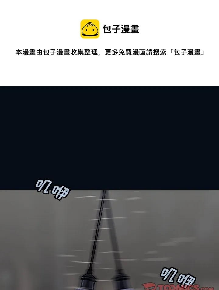第 155 话 第26页