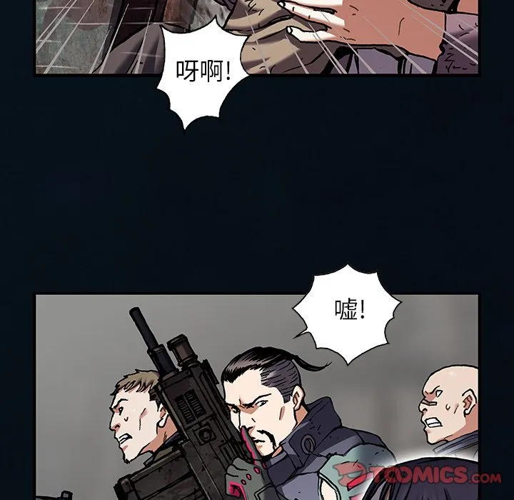 第 155 话 第32页