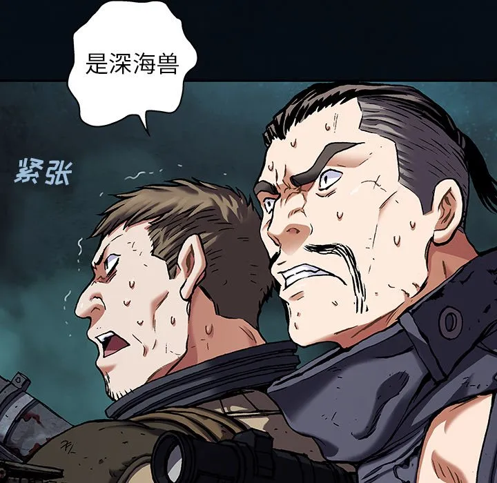 第 155 话 第34页