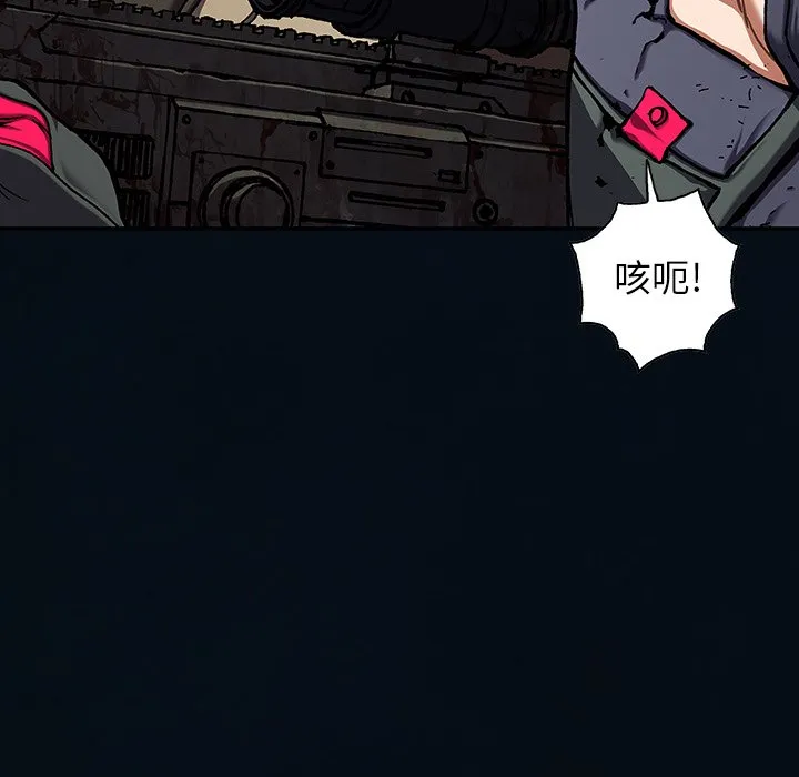 第 155 话 第35页