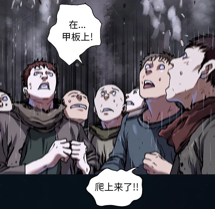 第 155 话 第43页