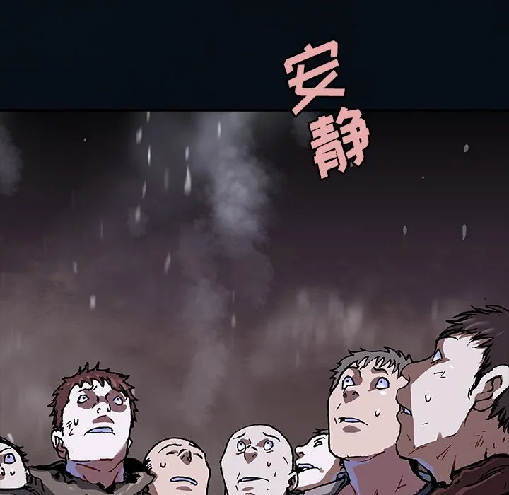 第 155 话 第45页