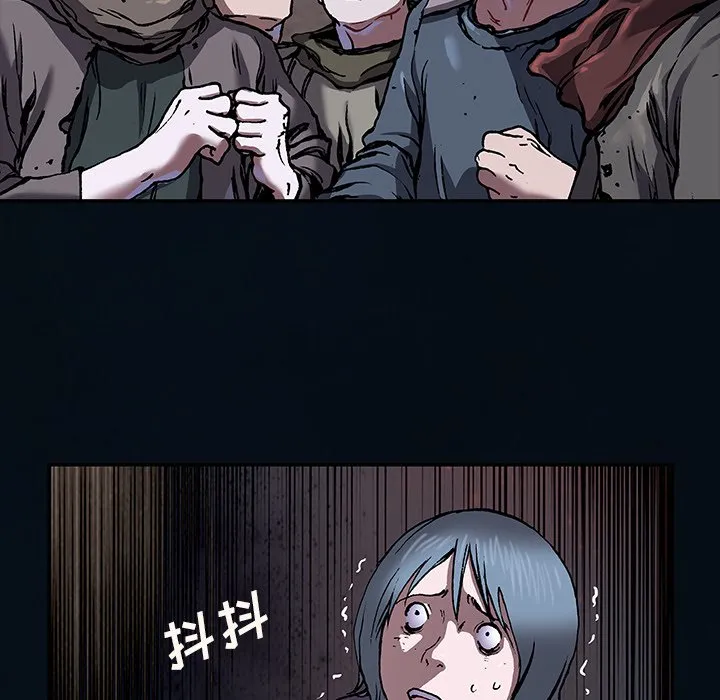 第 155 话 第46页