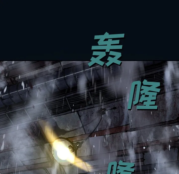 第 155 话 第48页