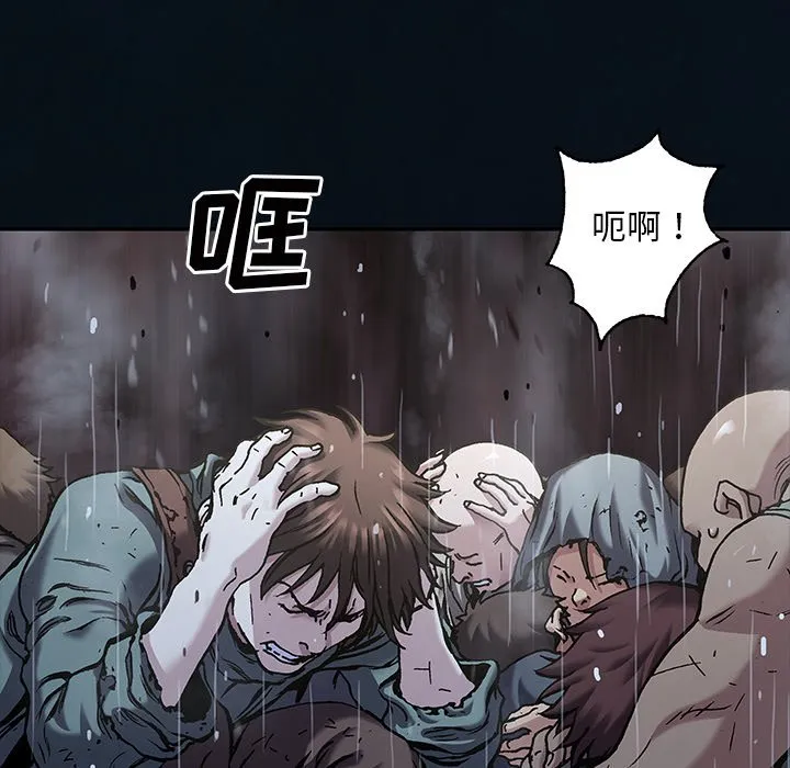第 155 话 第53页