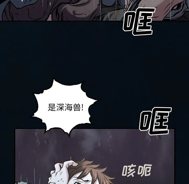 第 155 话 第54页