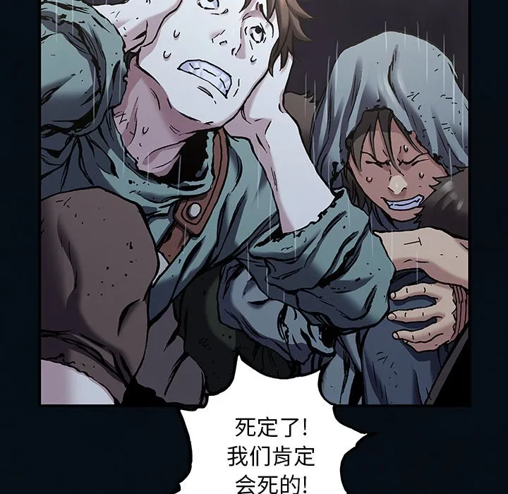 第 155 话 第55页
