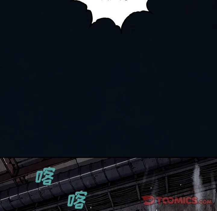 第 155 话 第56页
