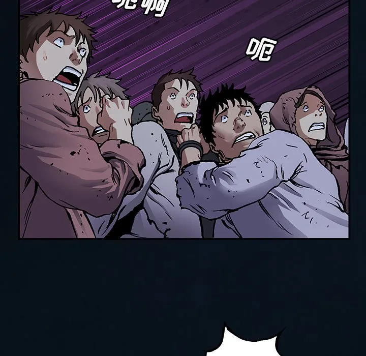 第 155 话 第61页