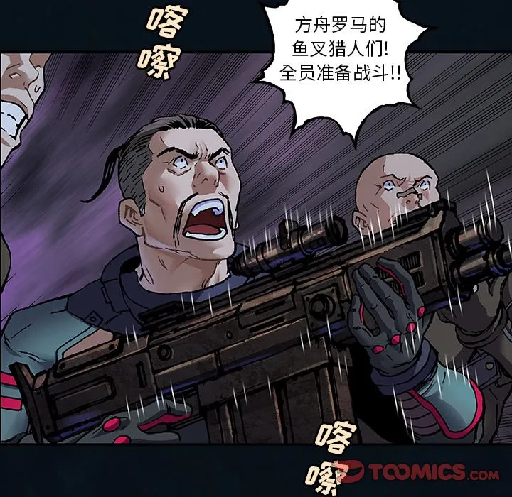 第 155 话 第62页