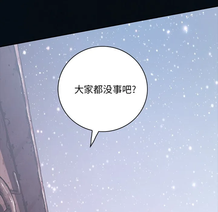 第 155 话 第67页