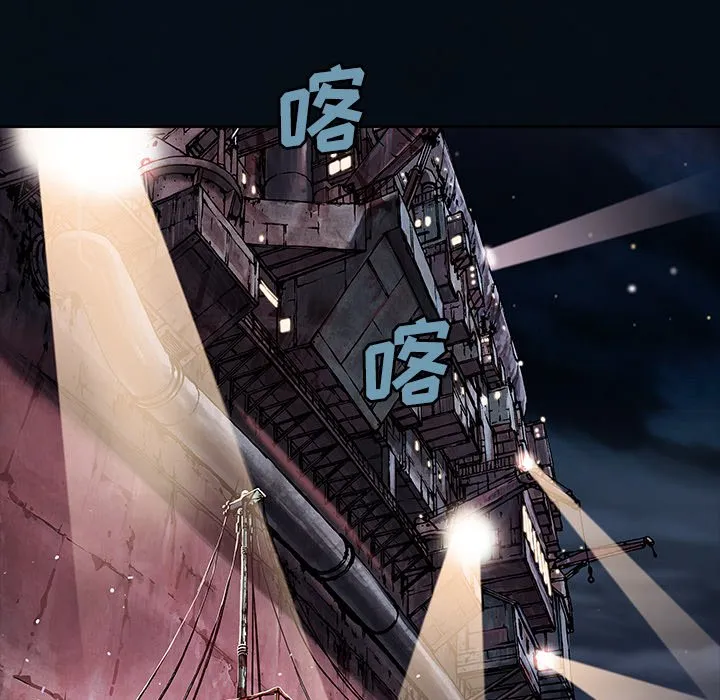 第 155 话 第81页