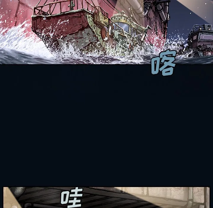 第 155 话 第82页