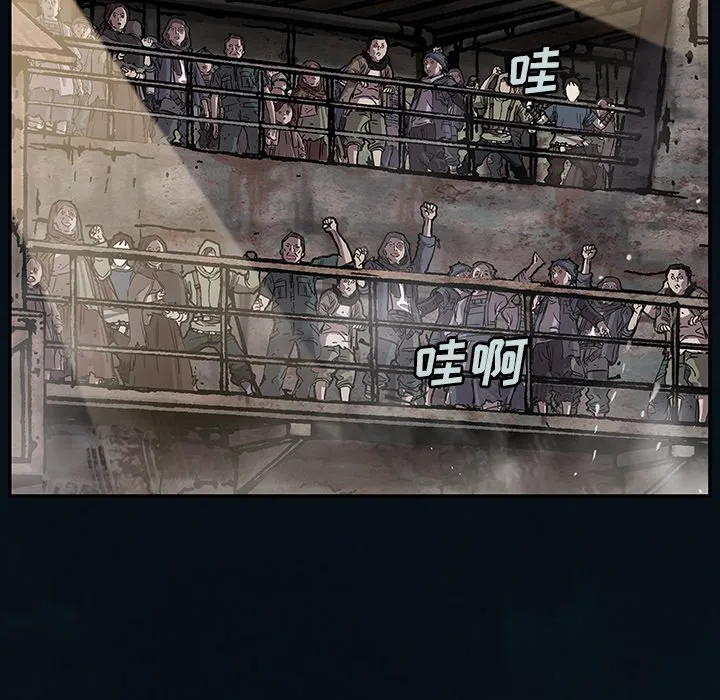 第 155 话 第83页