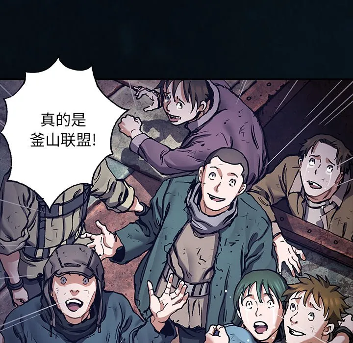 第 155 话 第84页